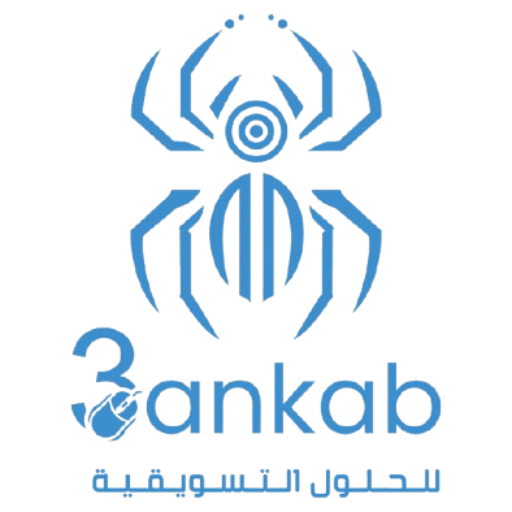 3ankab_logo