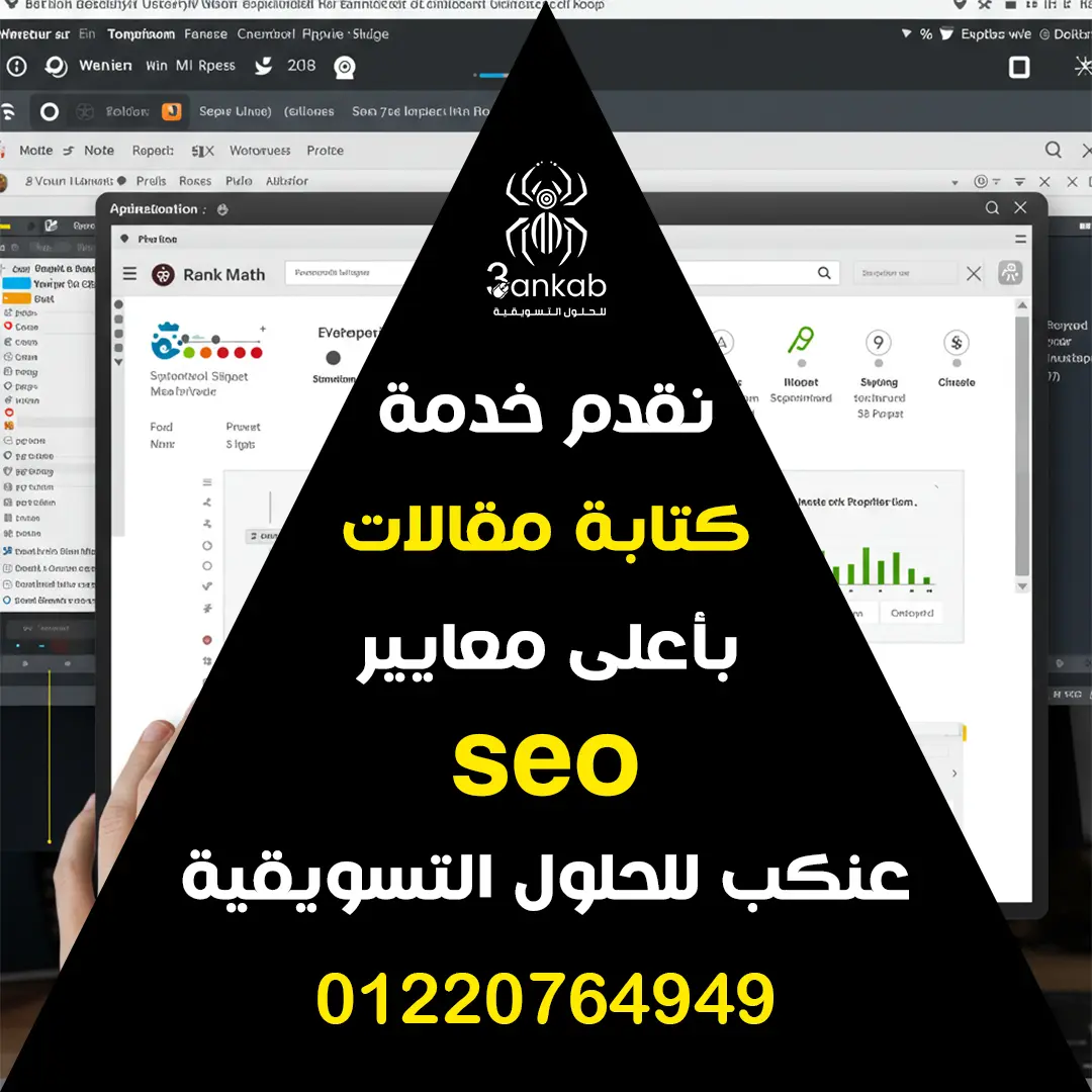 كتابة مقالات